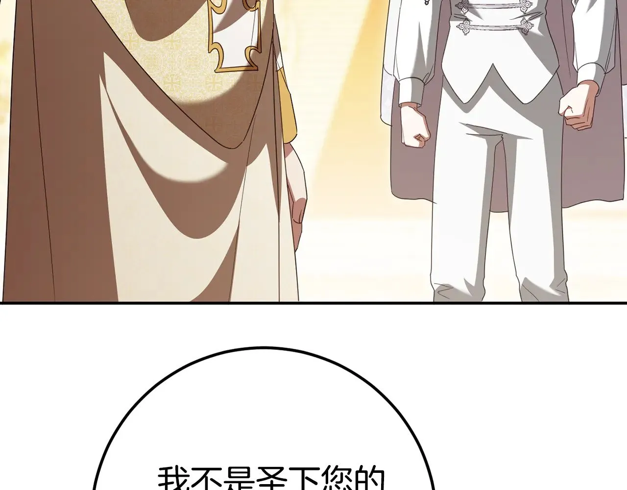 第120话 当妈妈了？！198