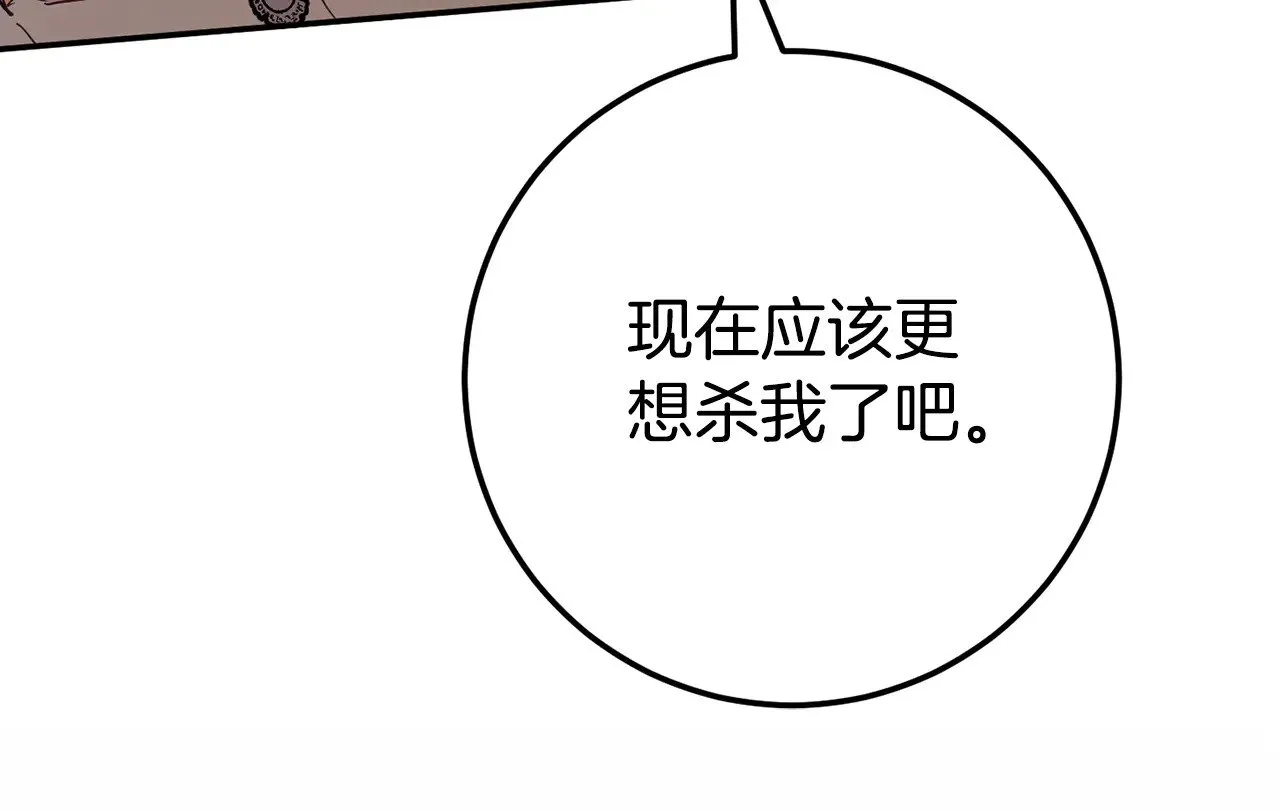 第119话 魔力秀18