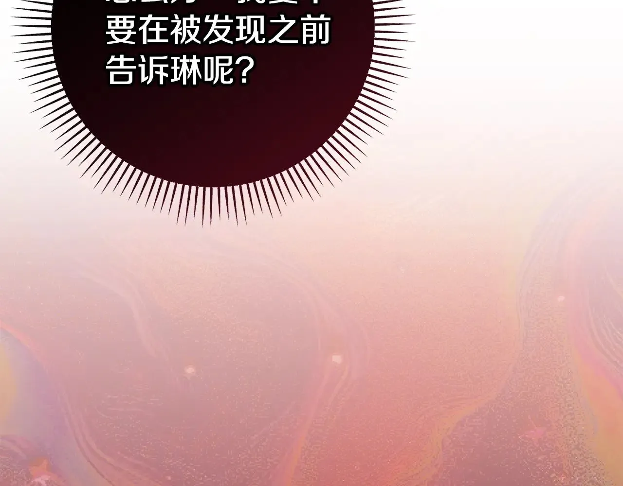 第126话 练级成功231