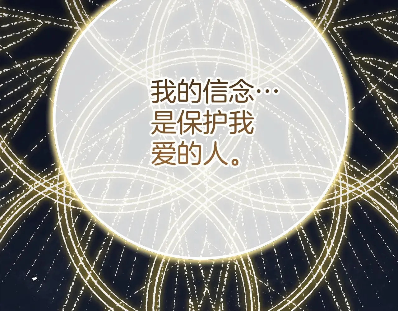 第126话 练级成功134