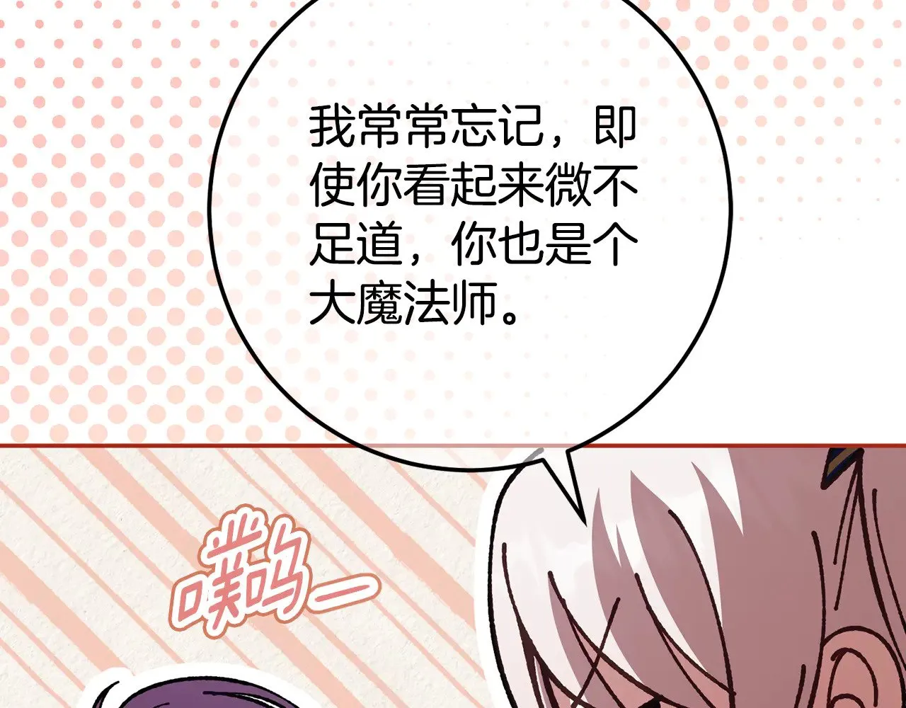 第120话 当妈妈了？！181
