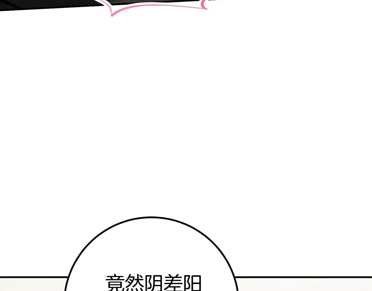 第119话 魔力秀217
