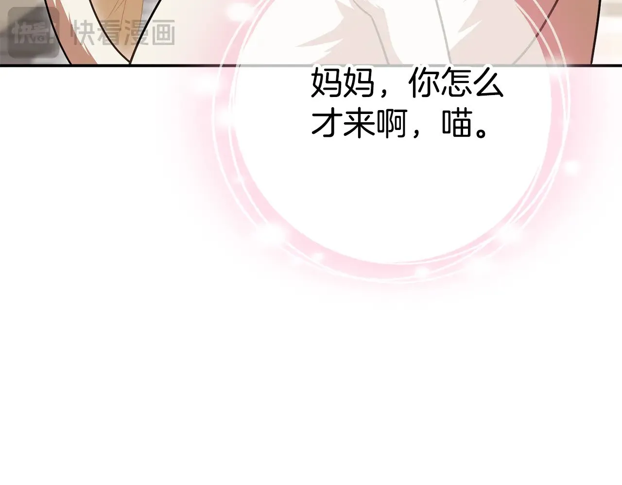 第125话 信念88