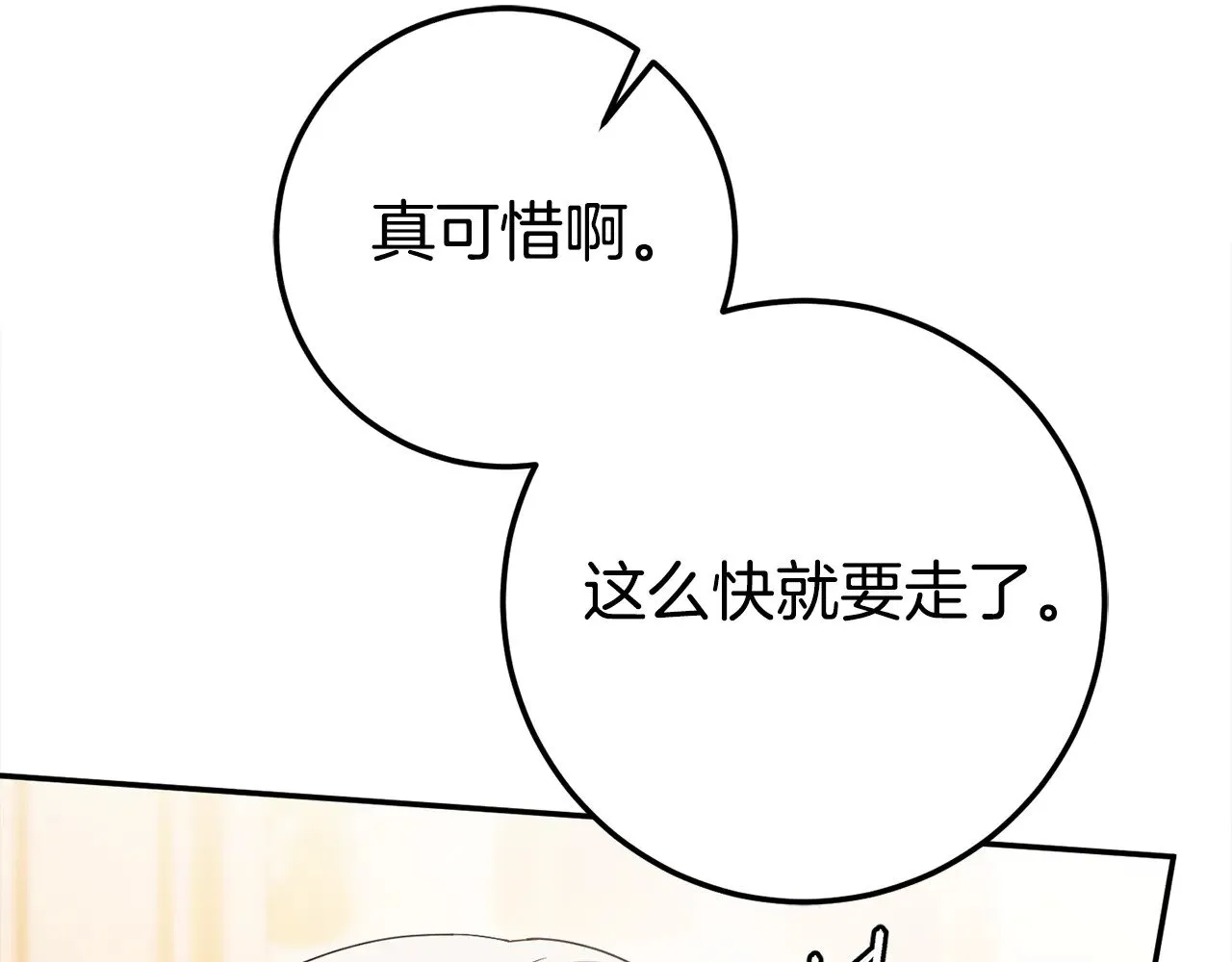 第122话 我可以！216