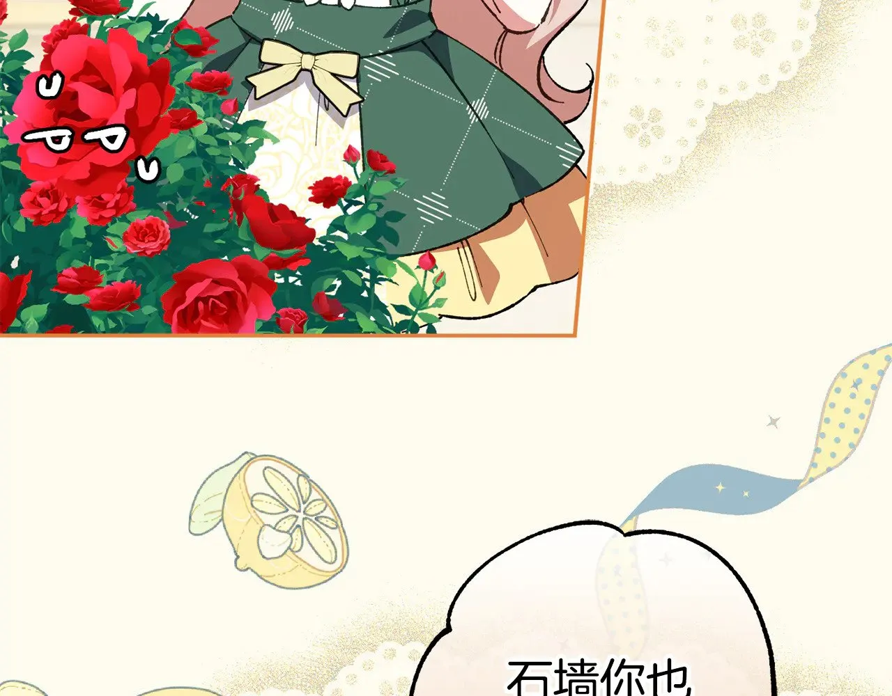 第127话 离开皇室172