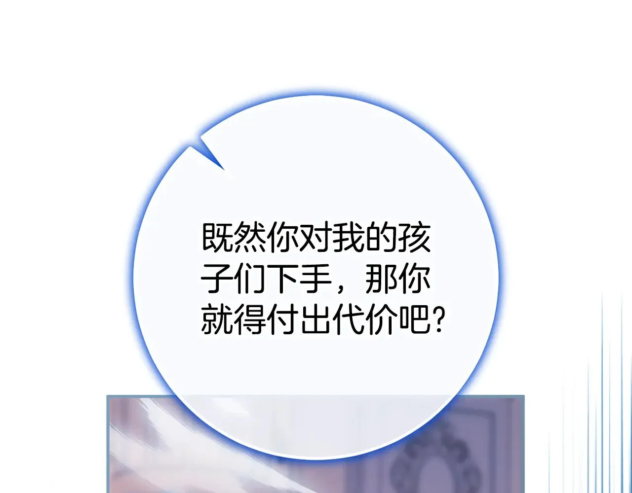 第121话 报仇！100