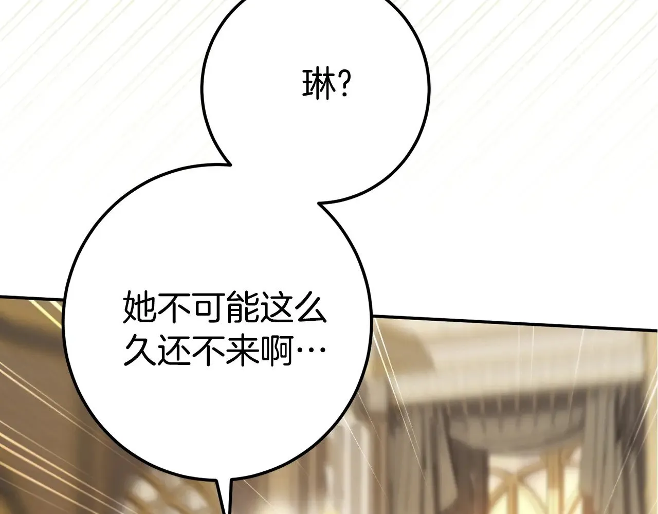 第124话 要打起来了194