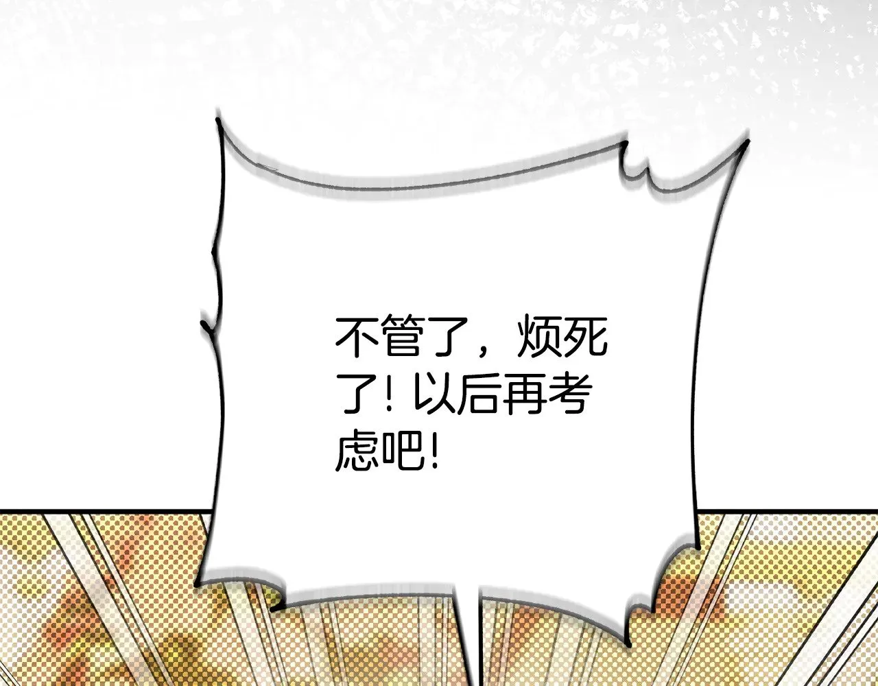 第125话 信念16