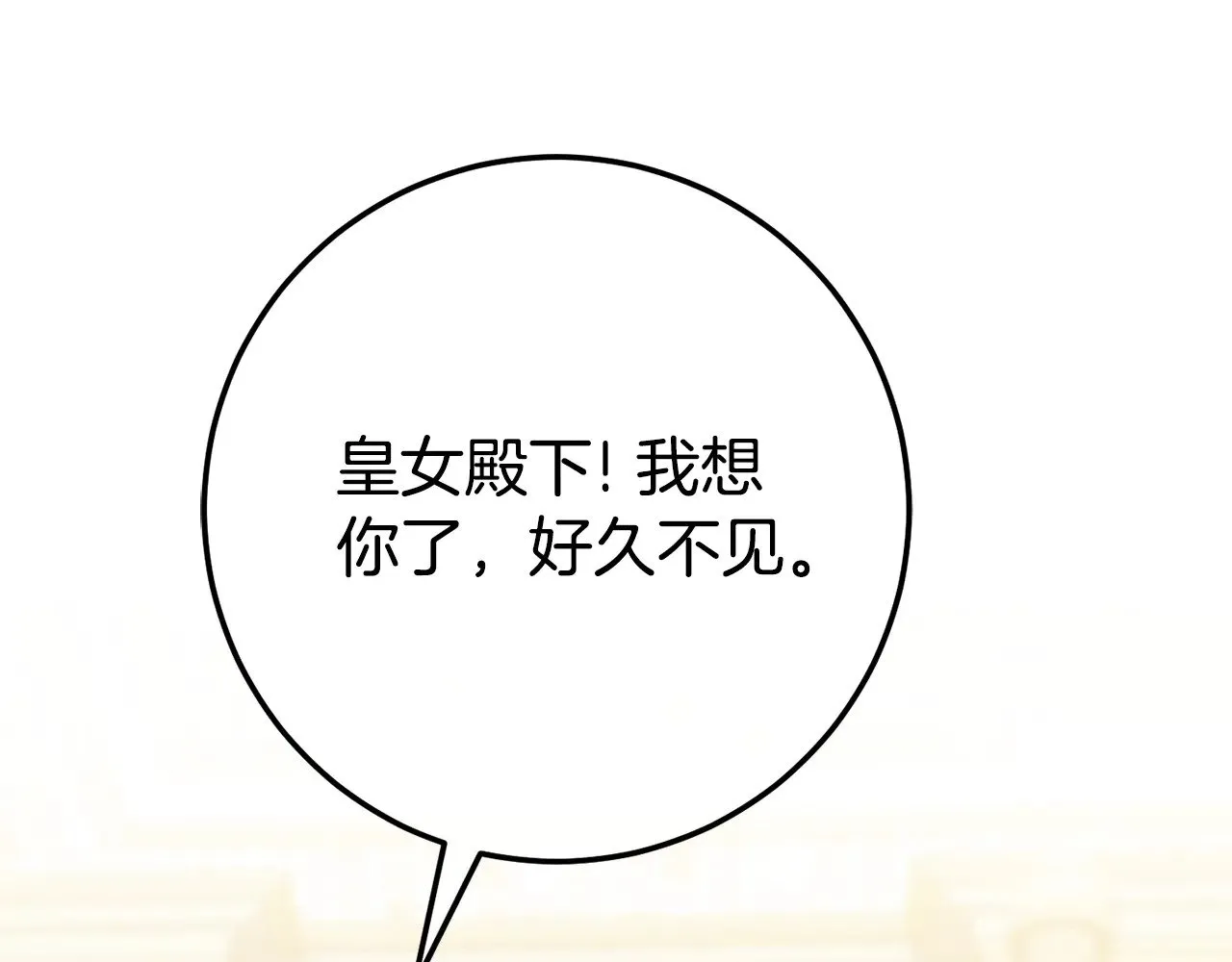 第125话 信念85