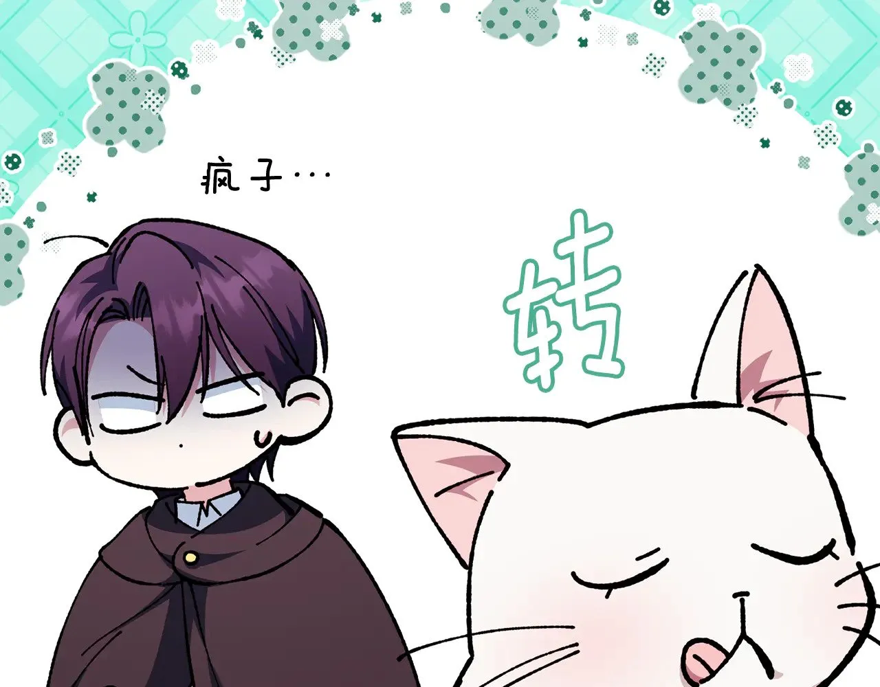 第120话 当妈妈了？！161