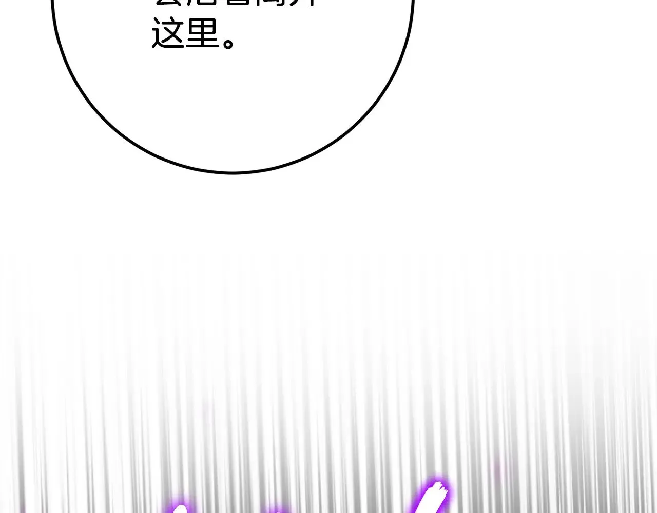 第118话 求婚？！178