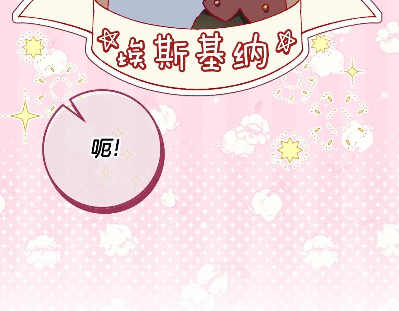 第124话 要打起来了150