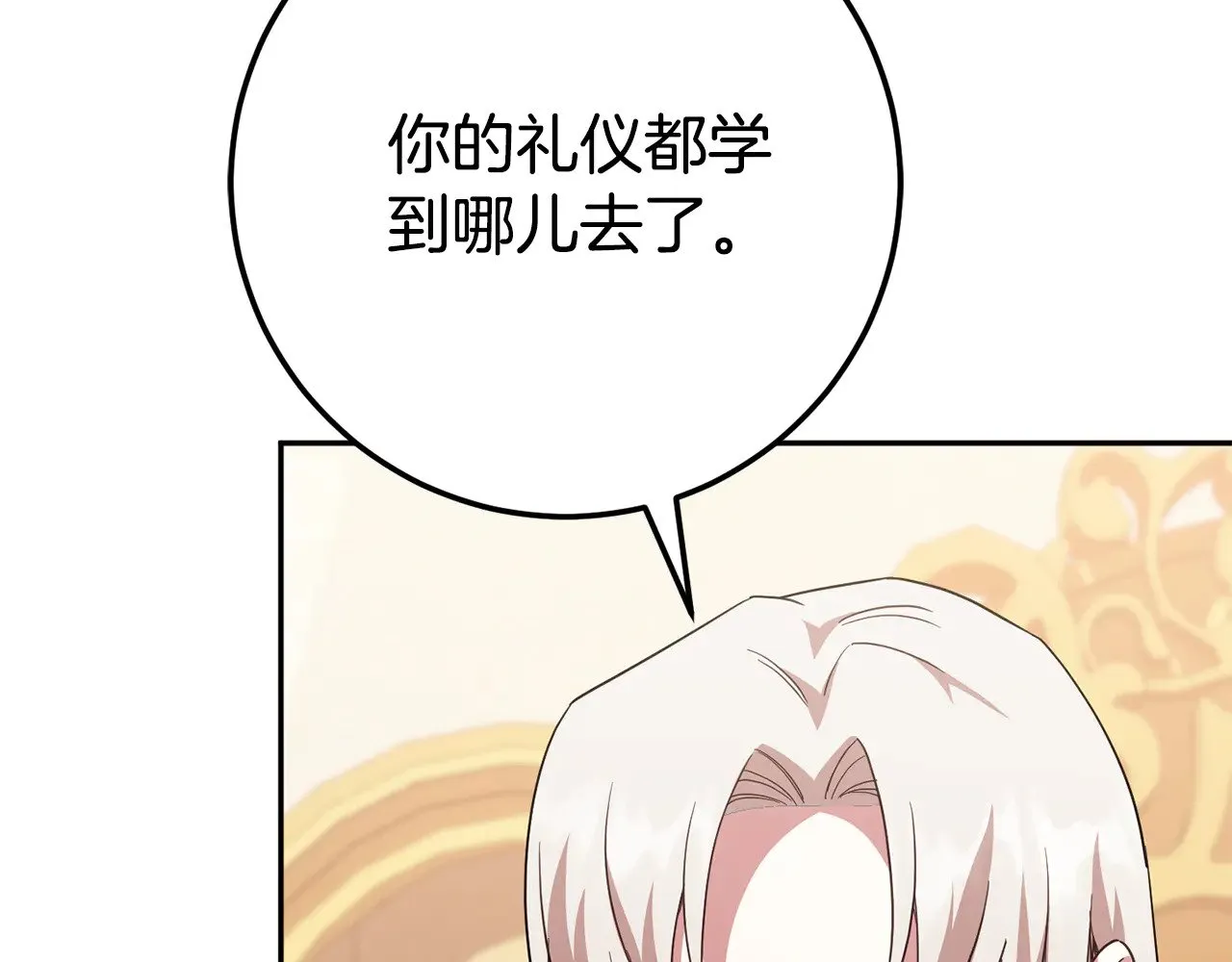 第三季完结话 守护我的人！57