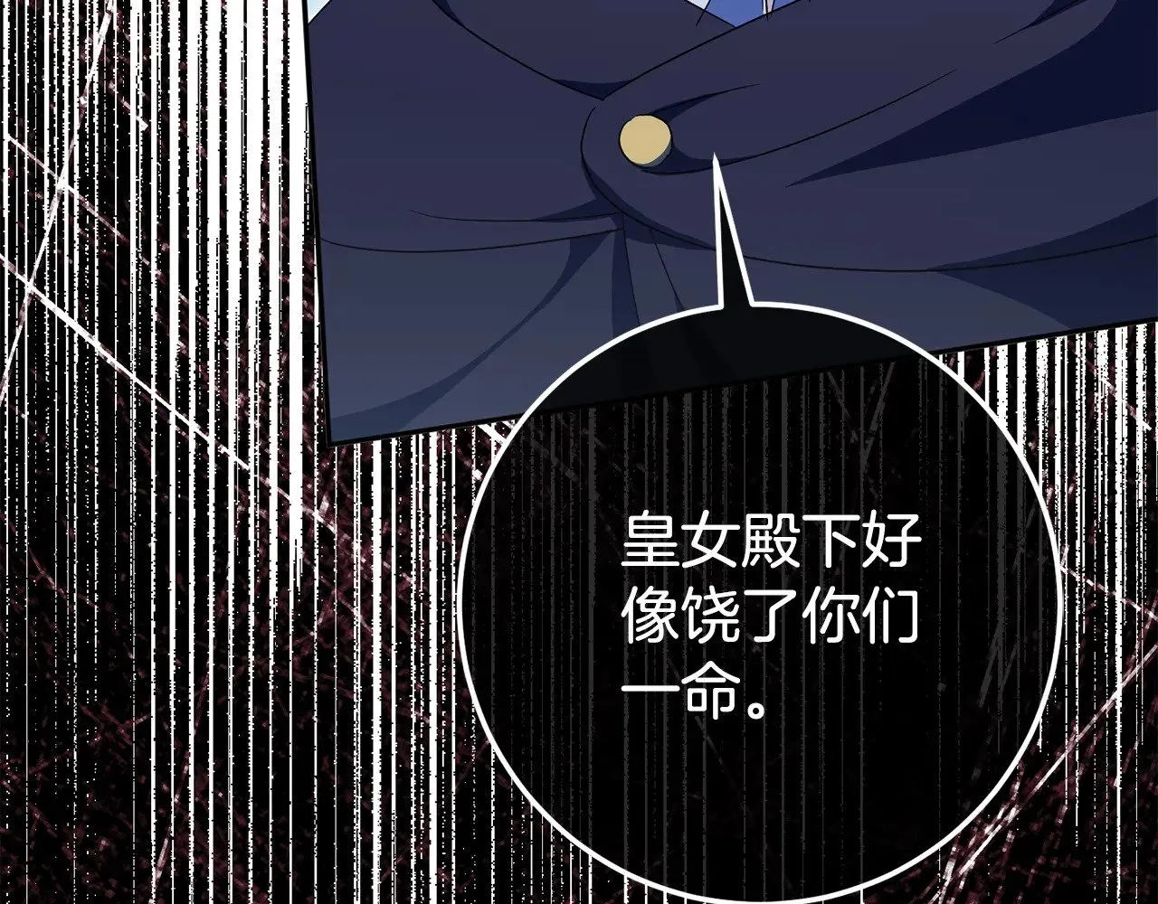 第126话 练级成功194