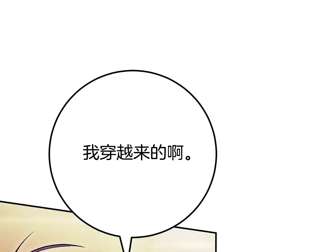第120话 当妈妈了？！171
