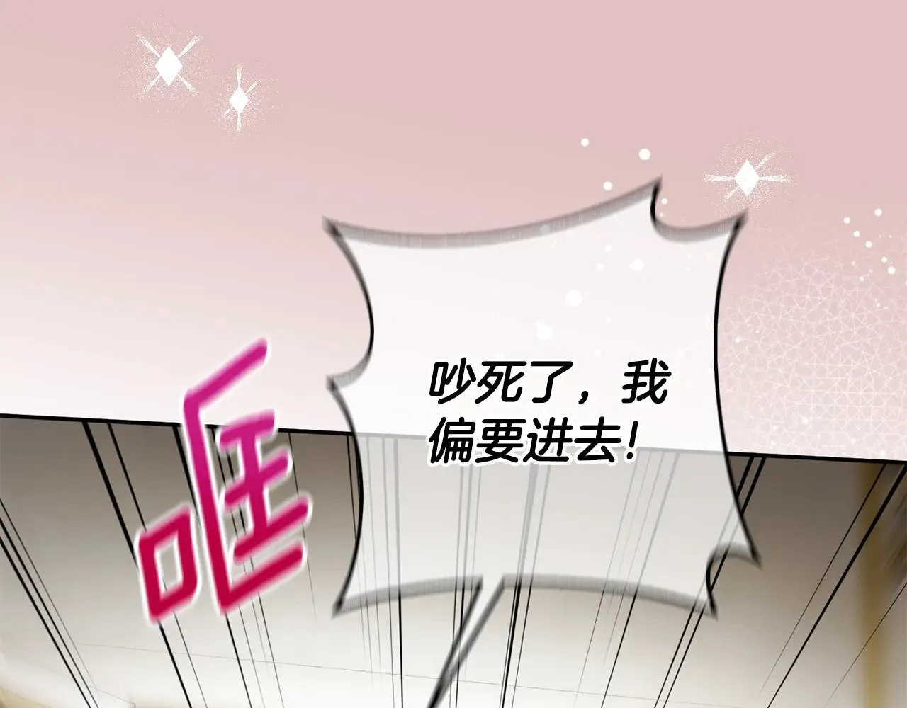 第127话 离开皇室92