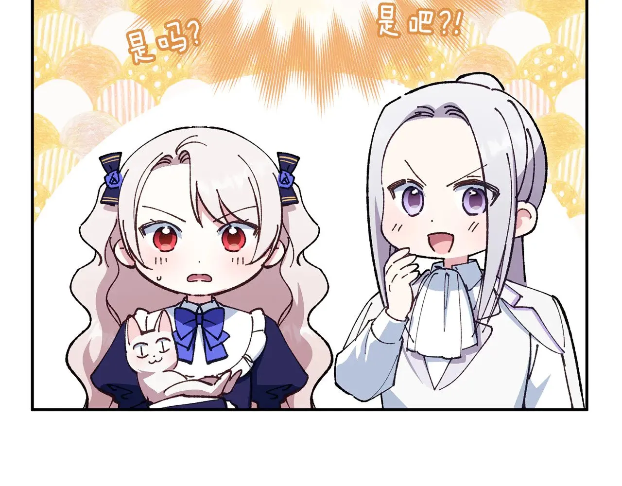 第121话 报仇！109