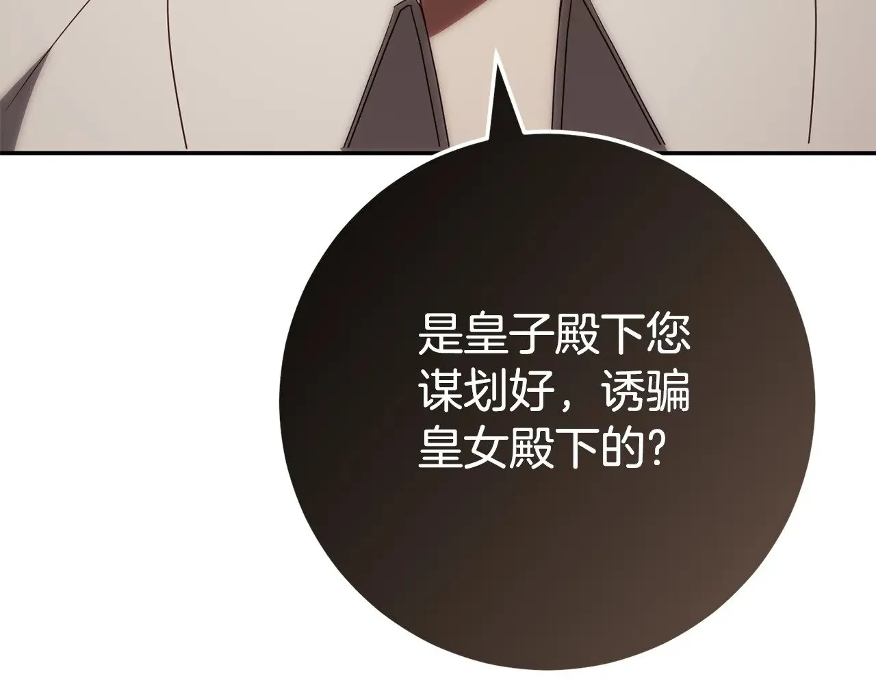 第118话 求婚？！226