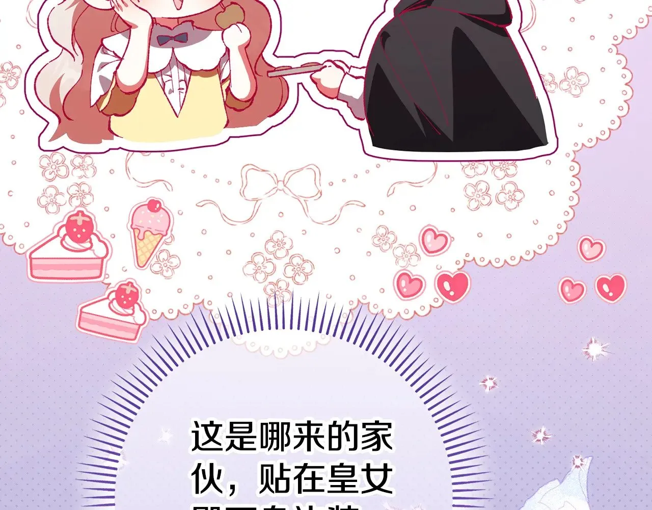 第124话 要打起来了21