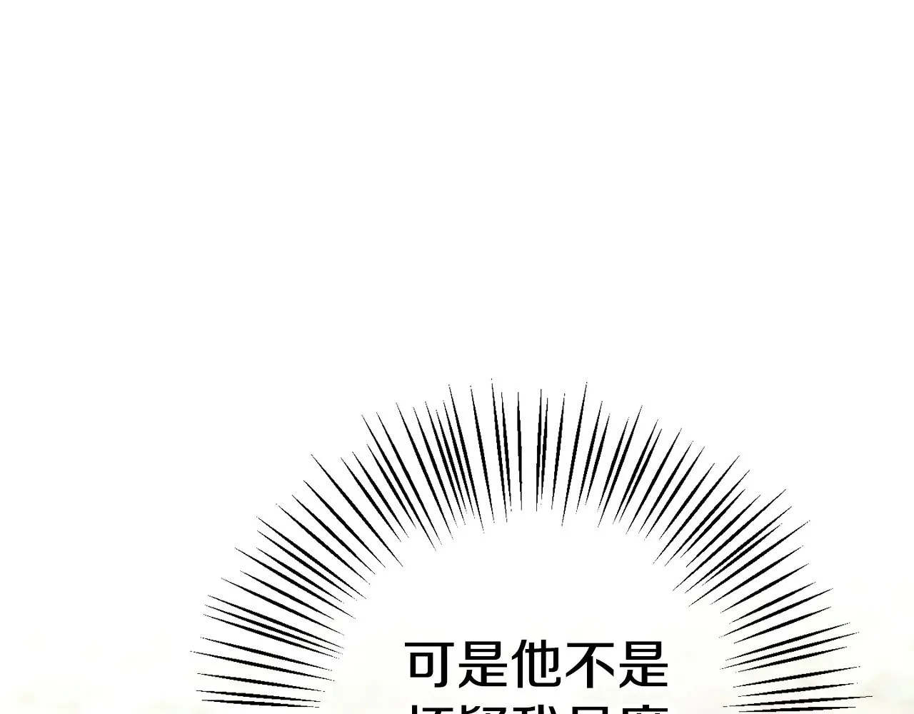 第119话 魔力秀72