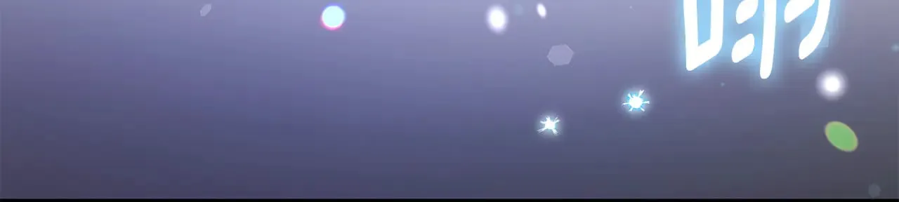 第三季完结话 守护我的人！215