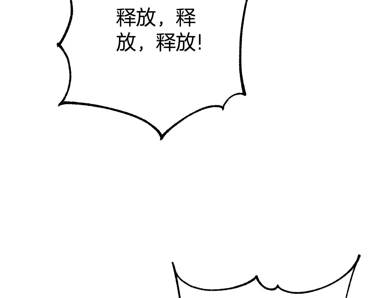 第126话 练级成功36