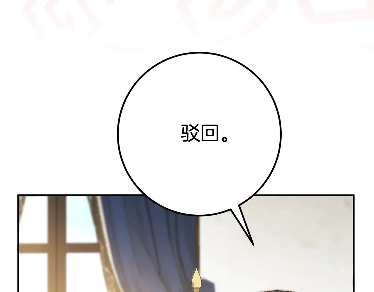 第127话 离开皇室51