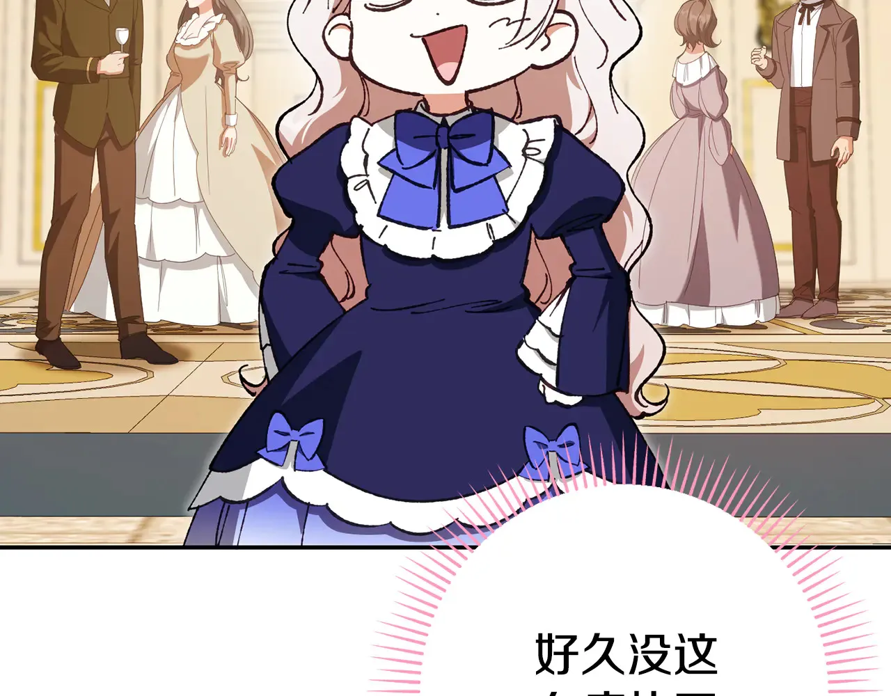 第117话 身份暴露？！153