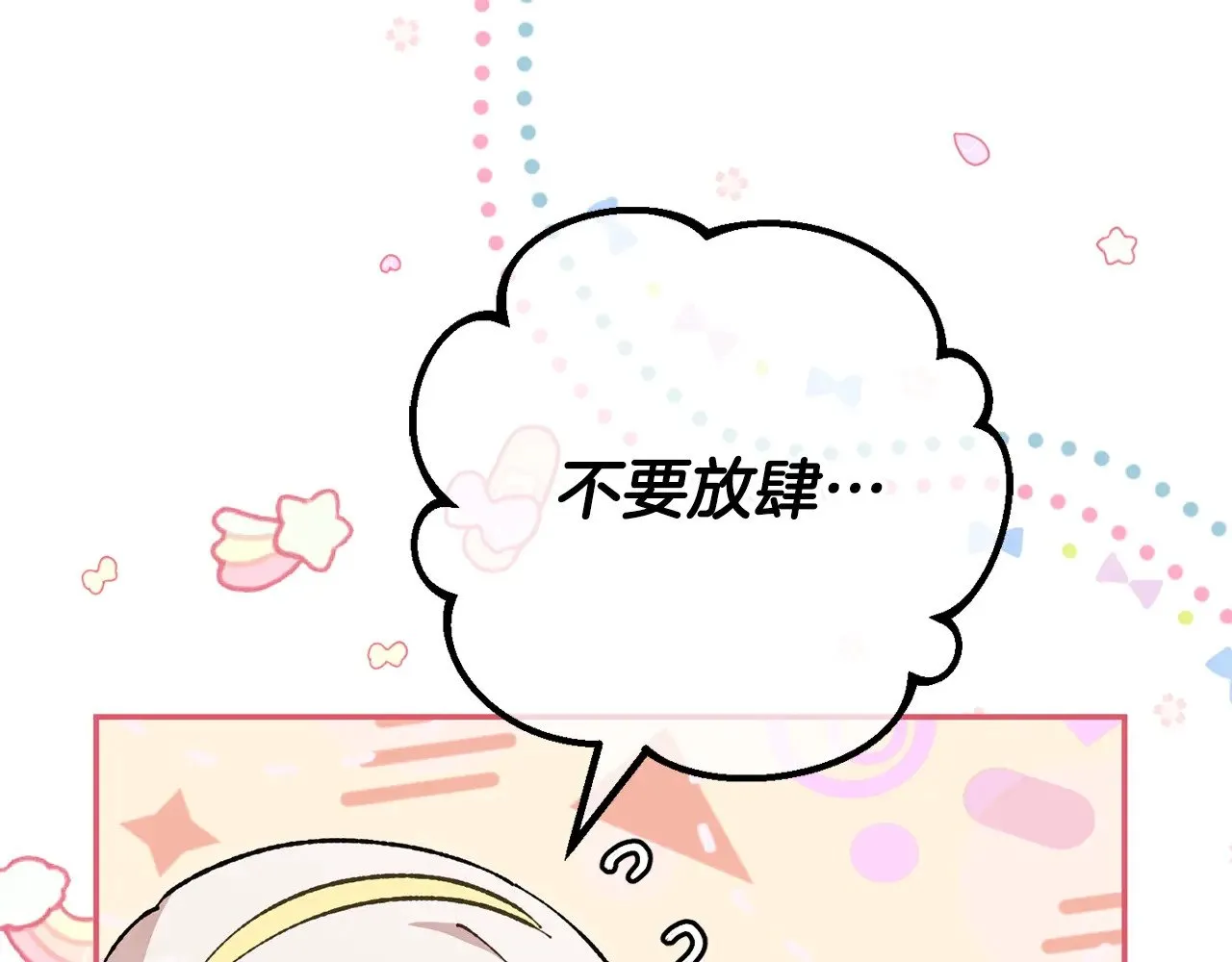 第124话 要打起来了105