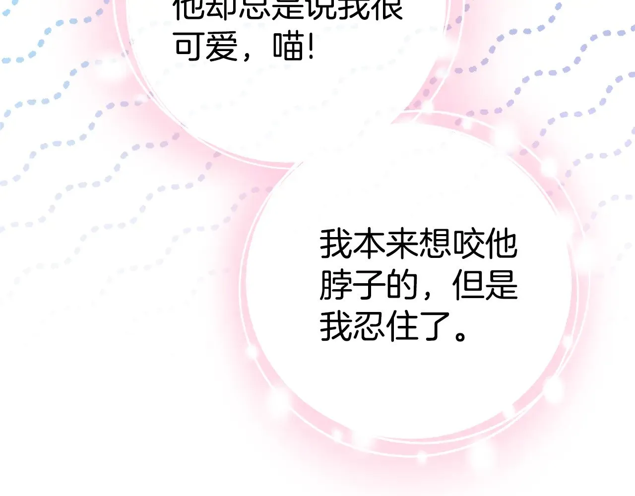 第125话 信念103