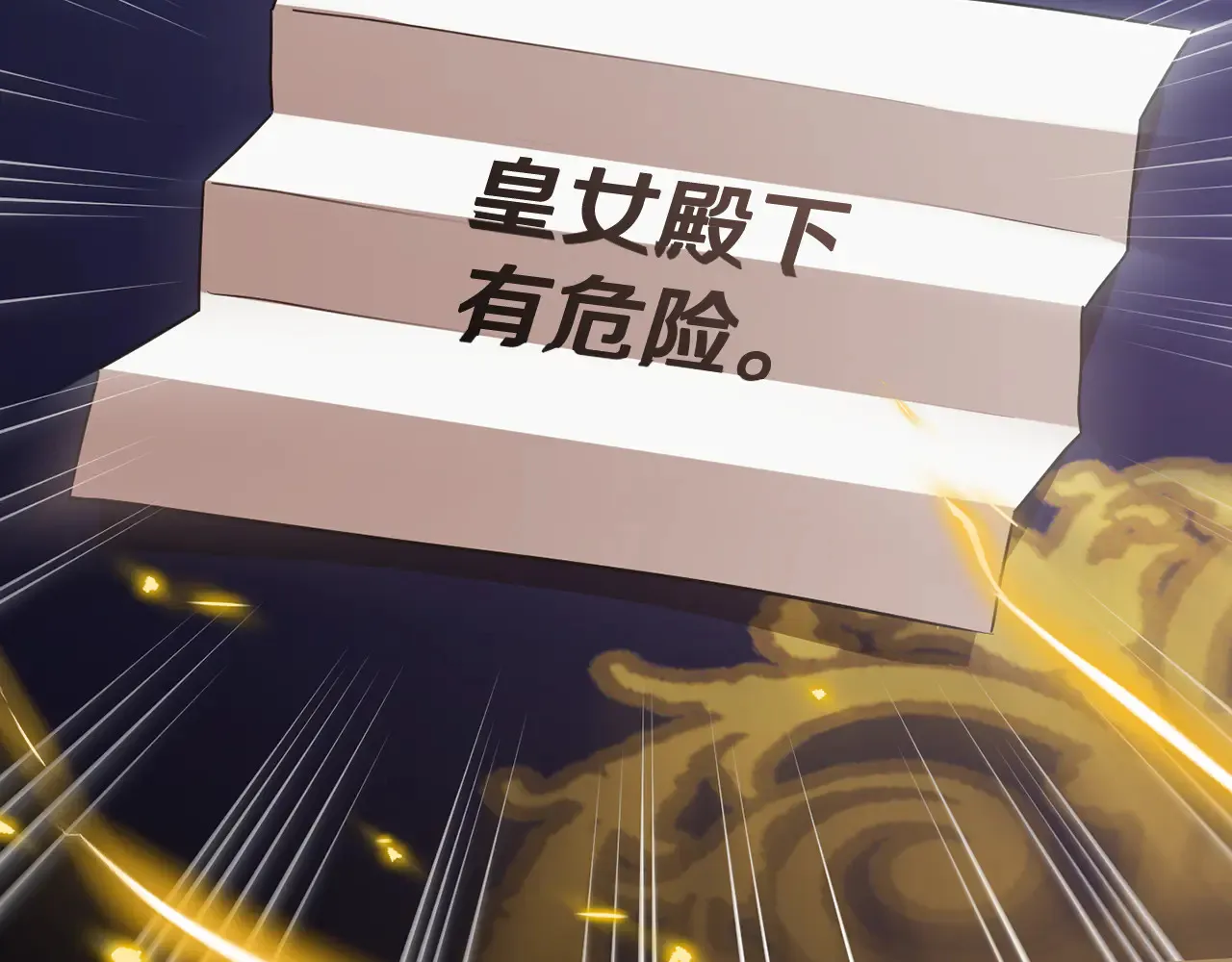 第117话 身份暴露？！147