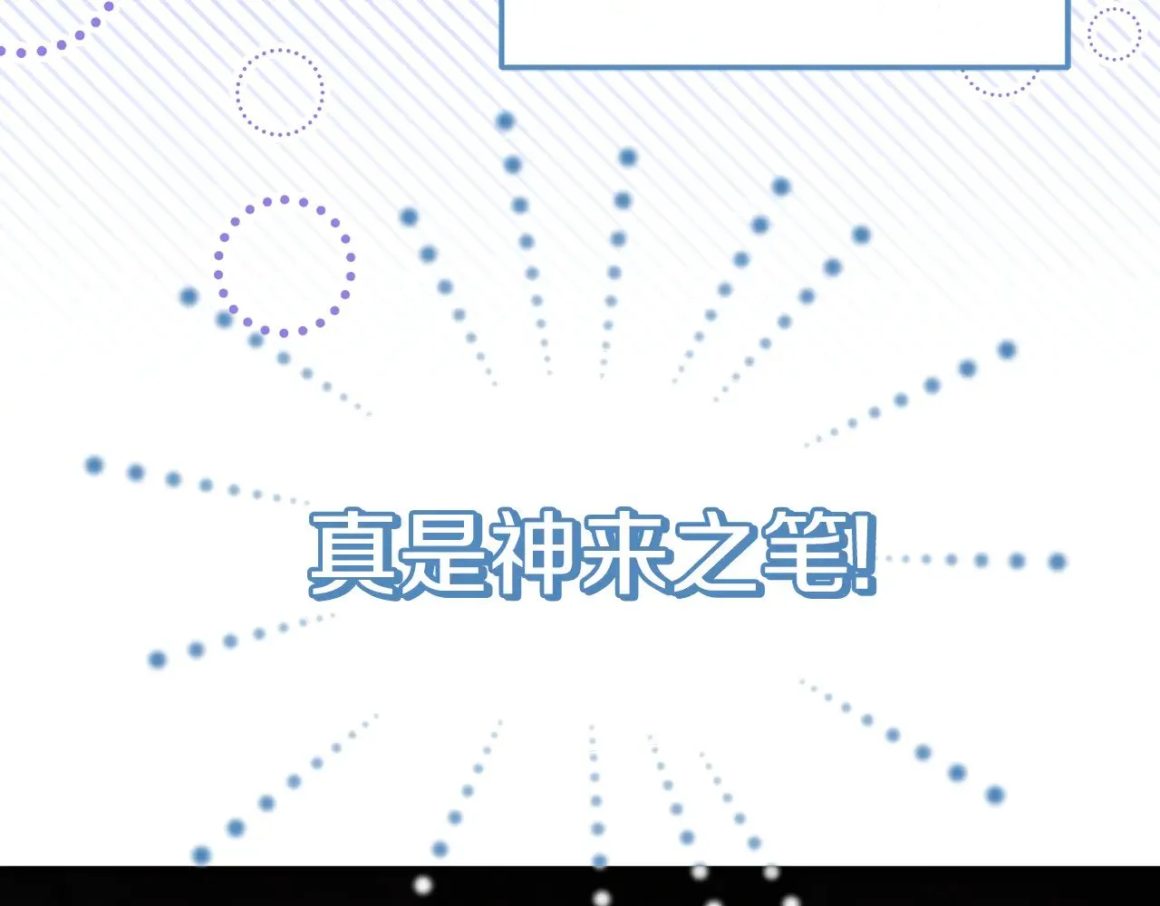 第121话 报仇！32
