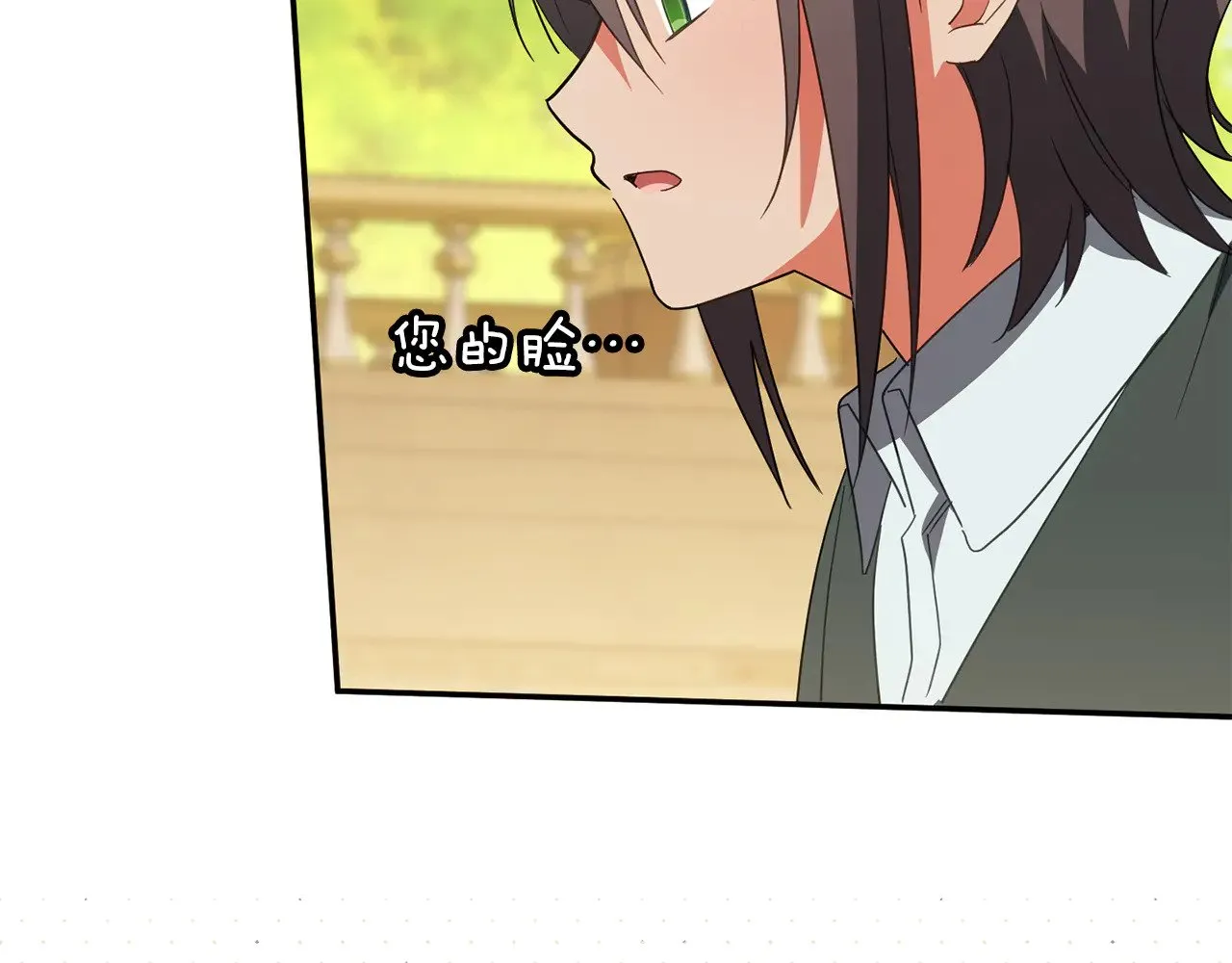 第123话 皇女心动啦154