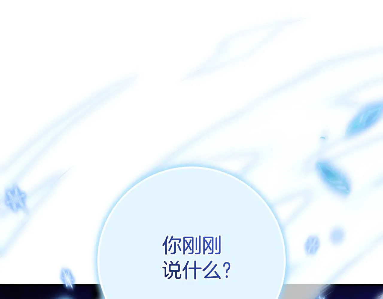 第121话 报仇！63
