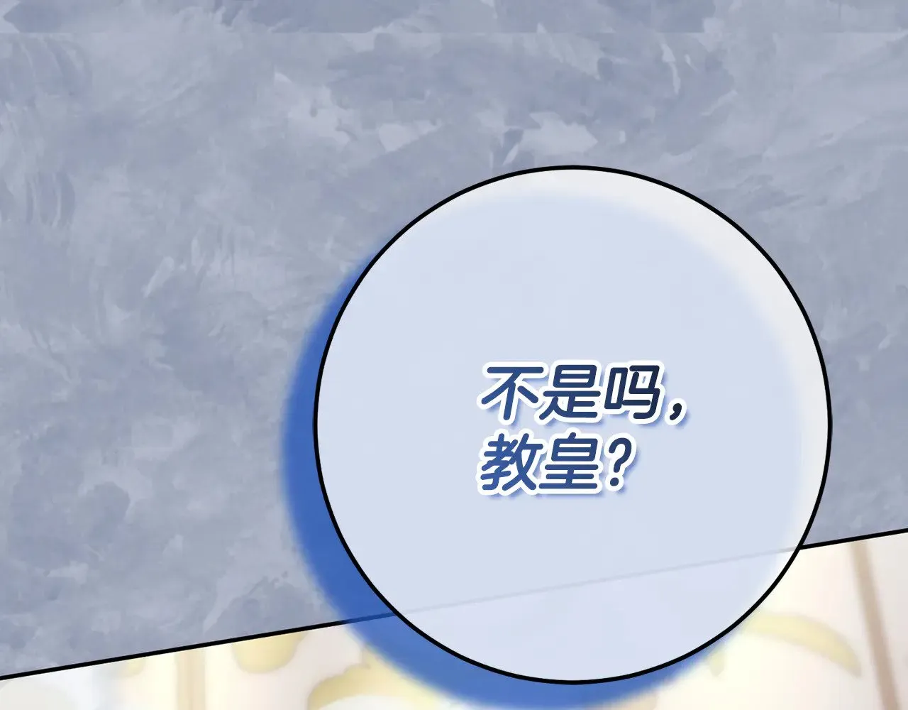 第121话 报仇！182