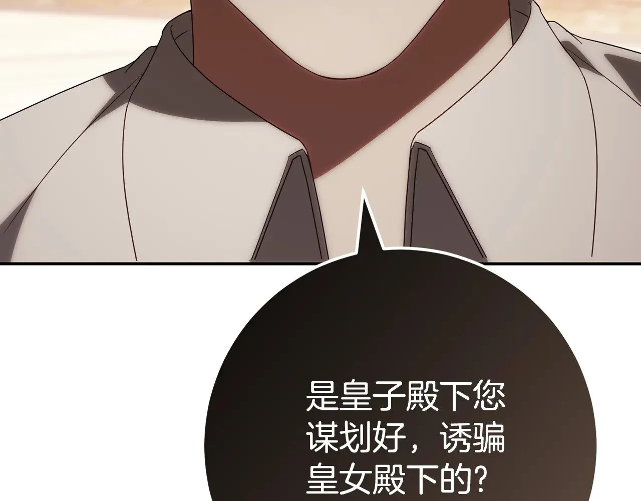 第119话 魔力秀169