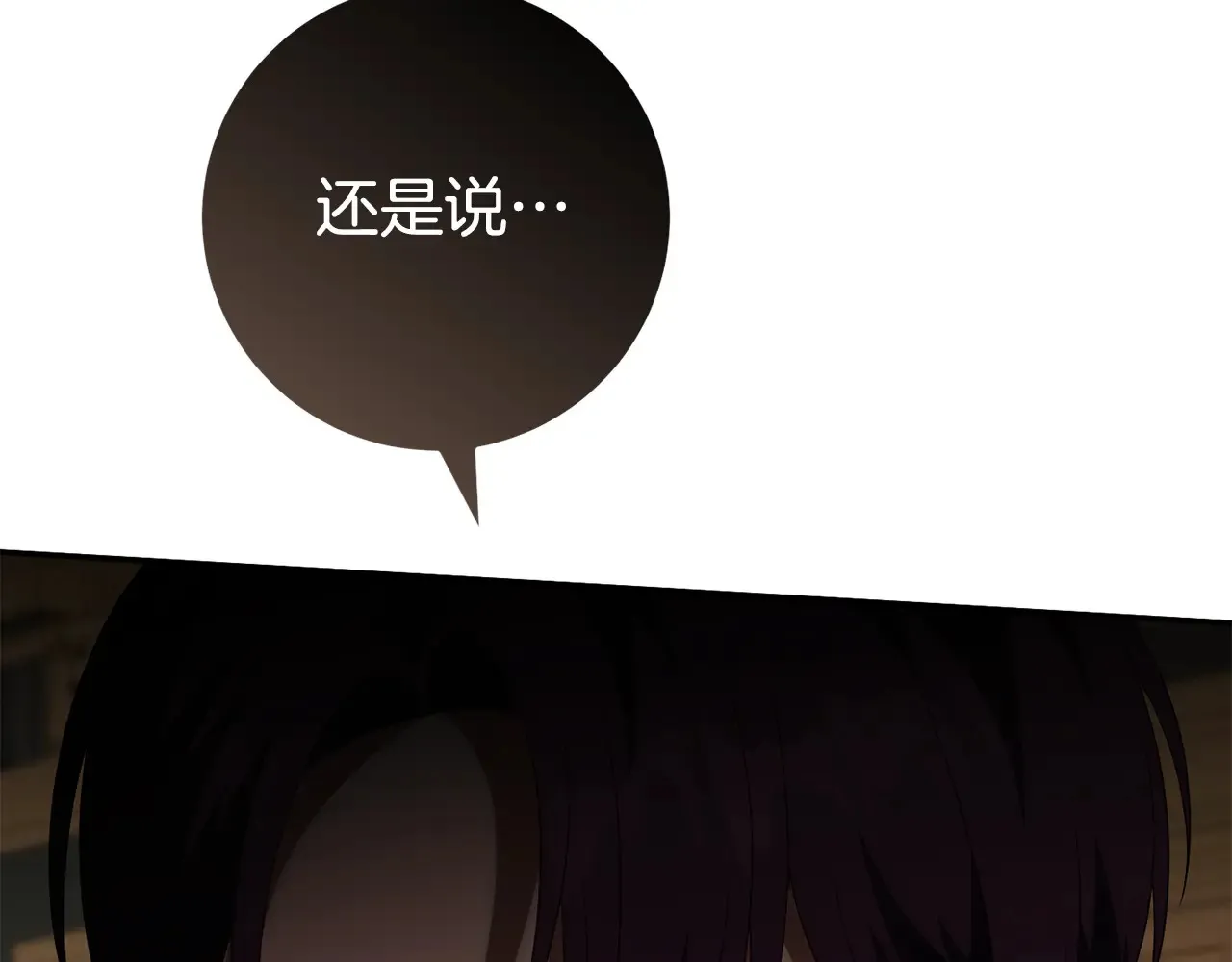第118话 求婚？！224