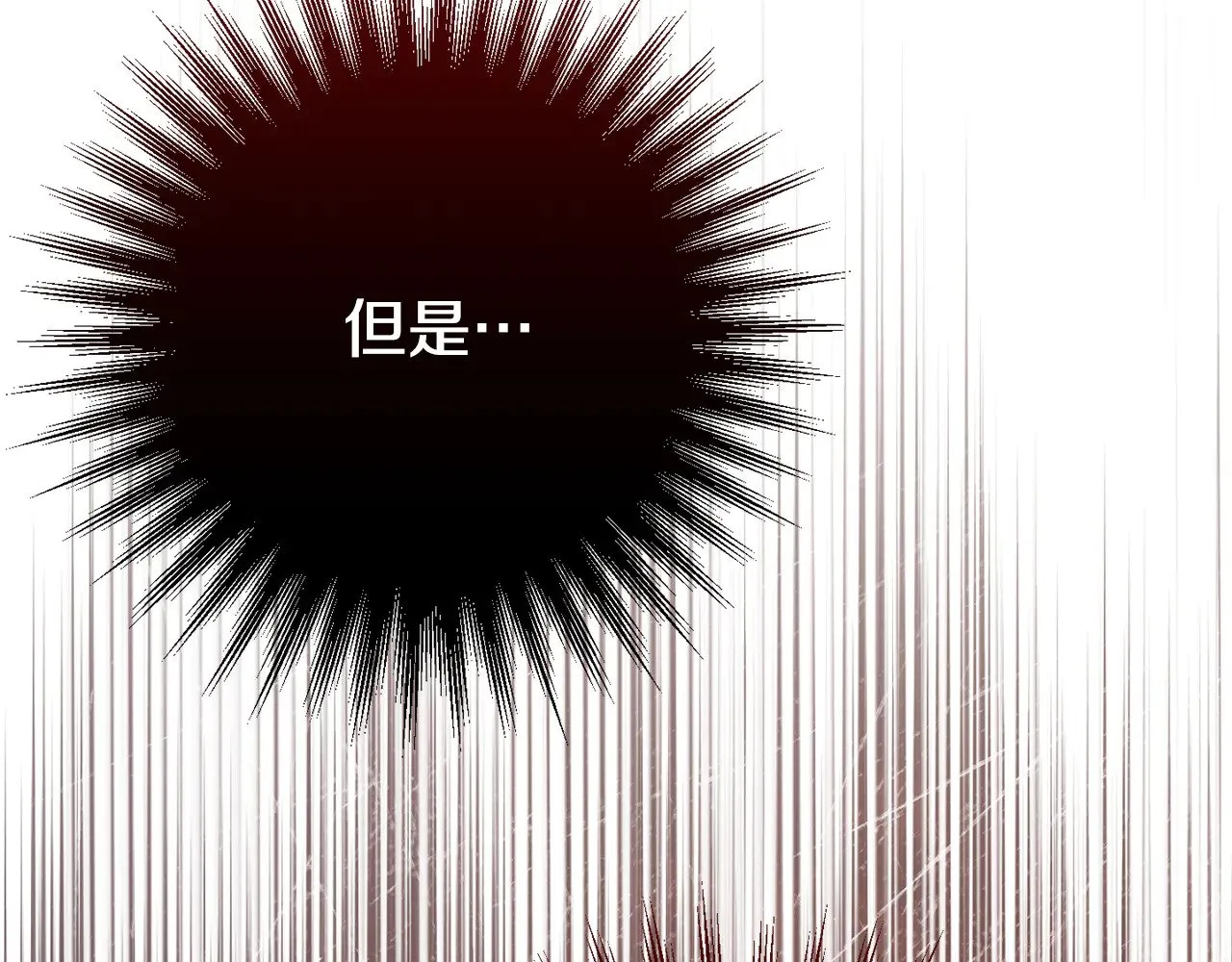 第119话 魔力秀88