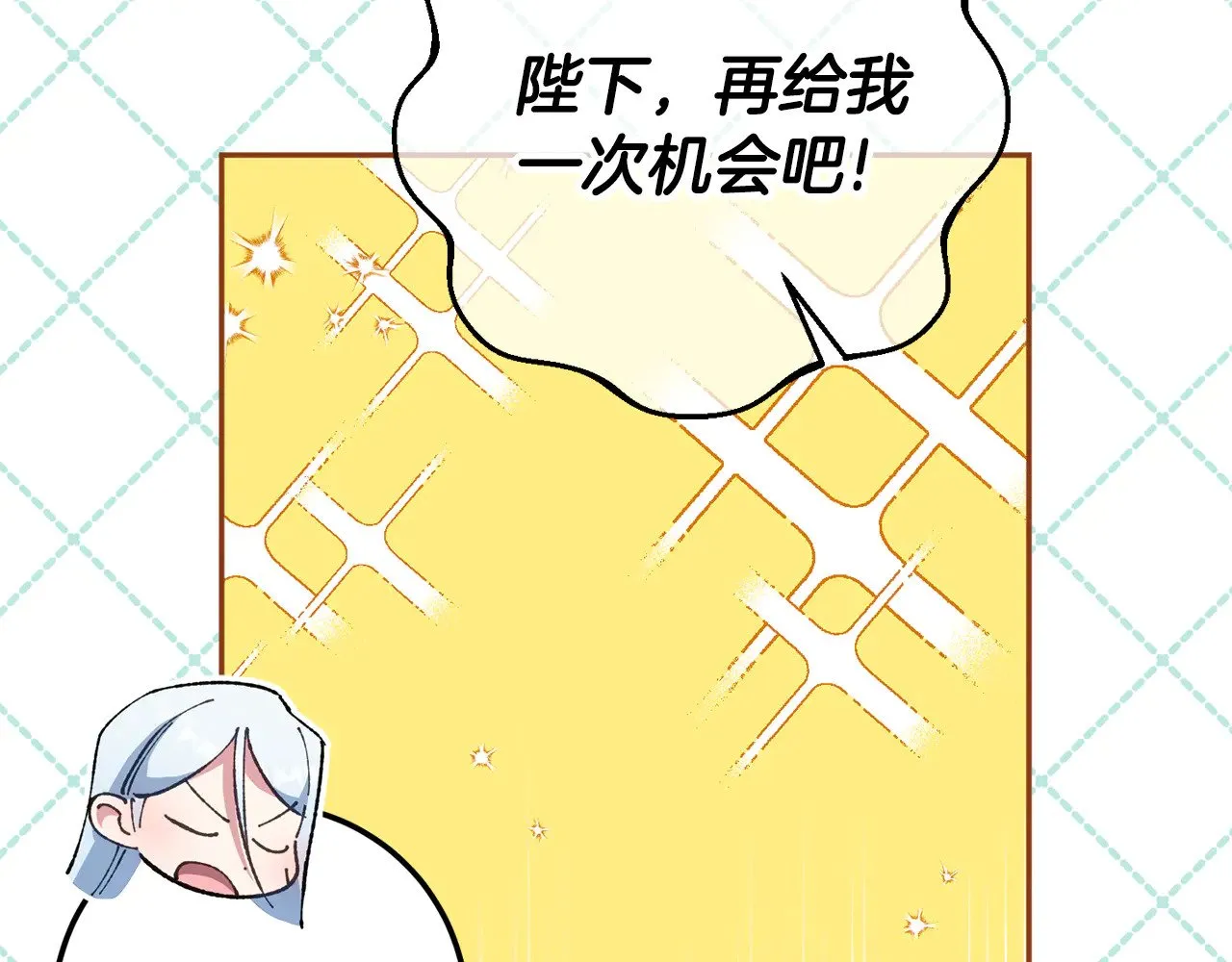 第127话 离开皇室81
