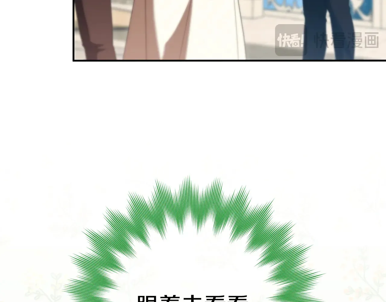 第117话 身份暴露？！159