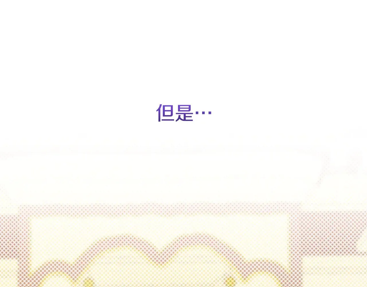 第120话 当妈妈了？！203