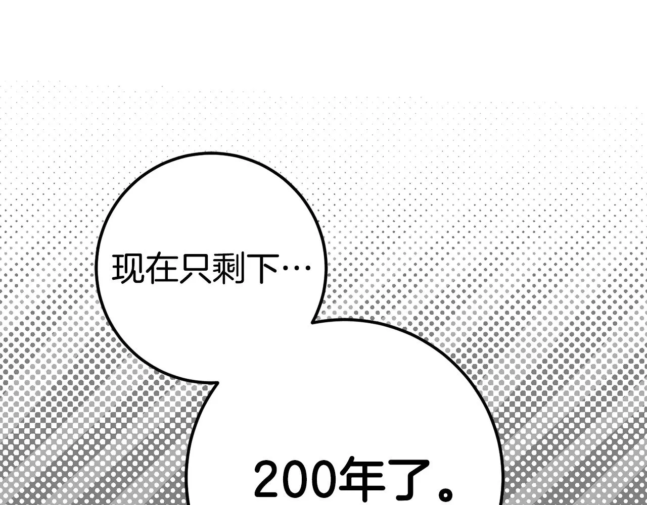 第123话 皇女心动啦43