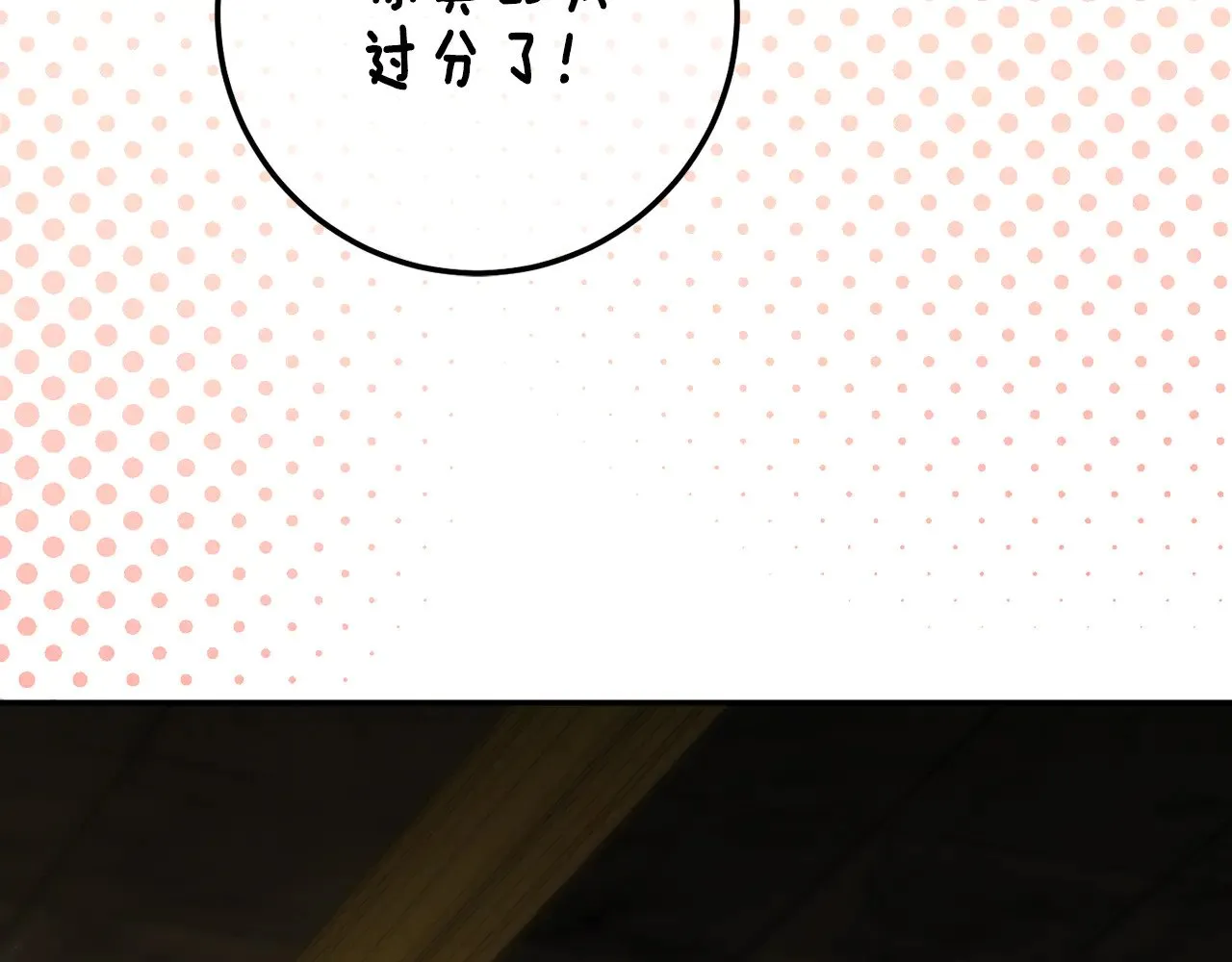 第120话 当妈妈了？！183