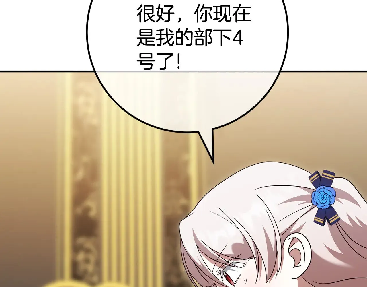 第120话 当妈妈了？！163