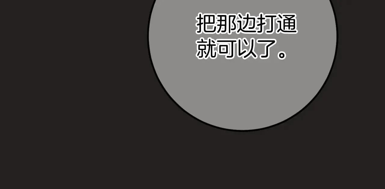 第119话 魔力秀45