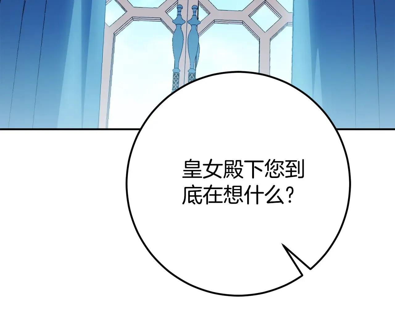 第124话 要打起来了121