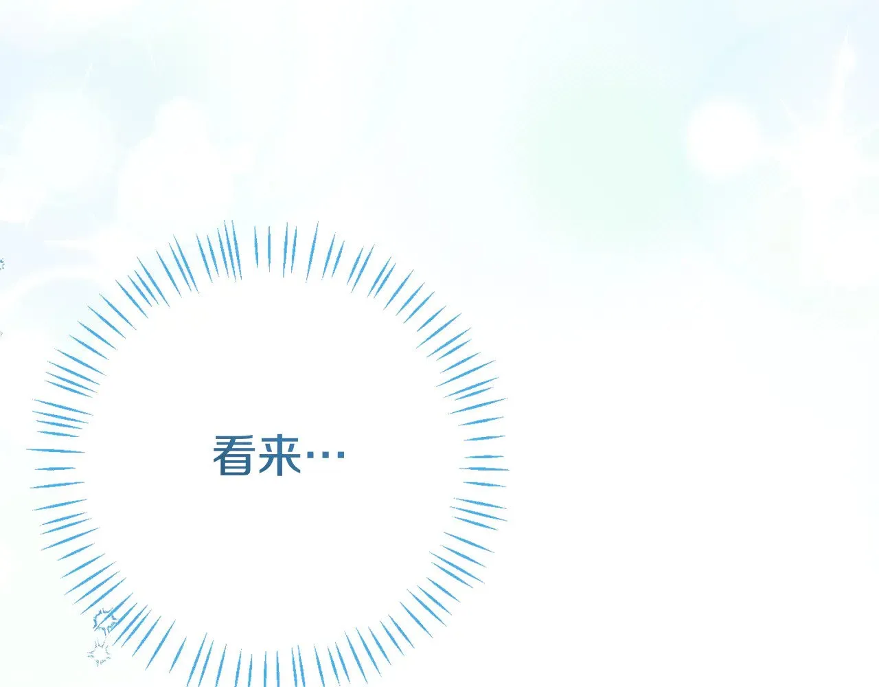 第127话 离开皇室195