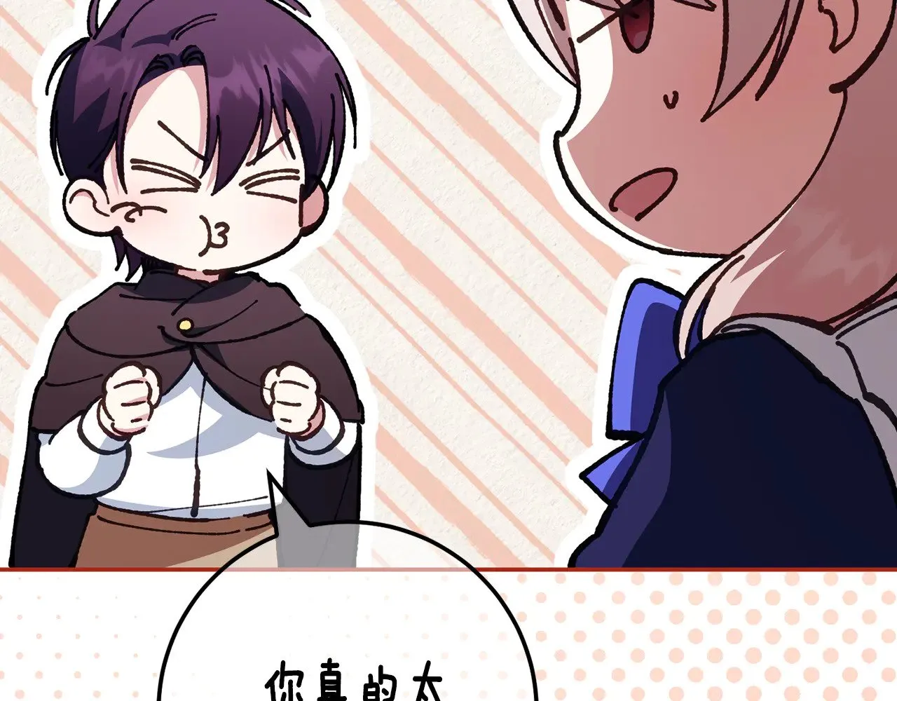 第120话 当妈妈了？！182