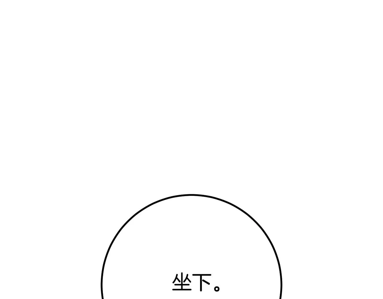 第125话 信念28