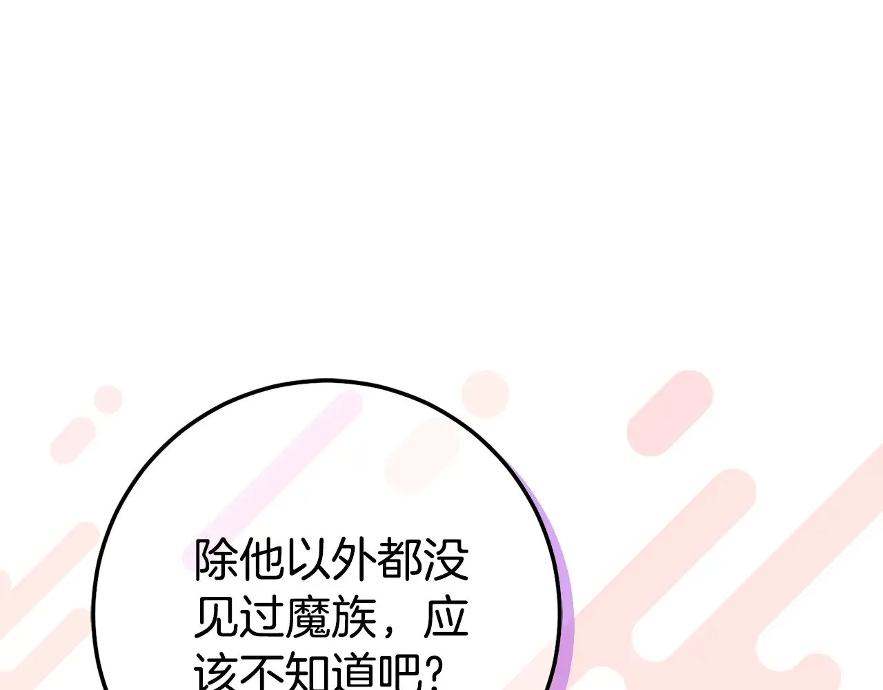 第120话 当妈妈了？！126
